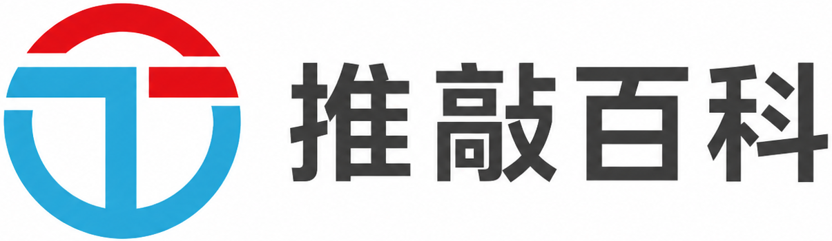 推敲百科